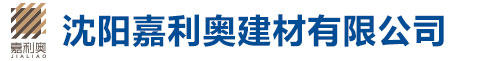 邯鄲市天信機械制造有限公司